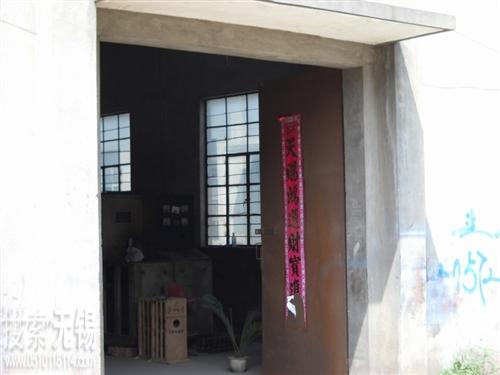 无锡市荣达感应加热设备厂