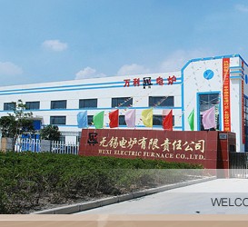 无锡电炉有限责任公司特种工业炉分公司