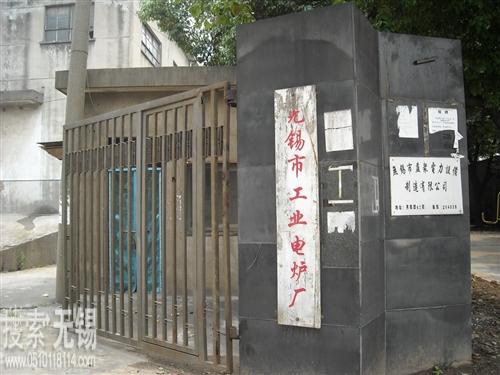 无锡市大桥实验环保设备厂