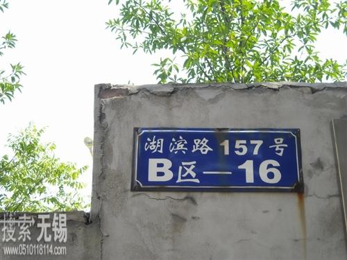 无锡国华电热科技有限公司