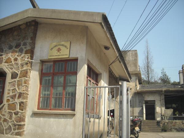 无锡市求精电炉厂