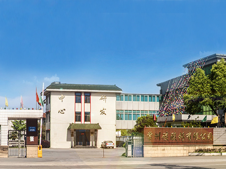 常州碳酸钙有限公司