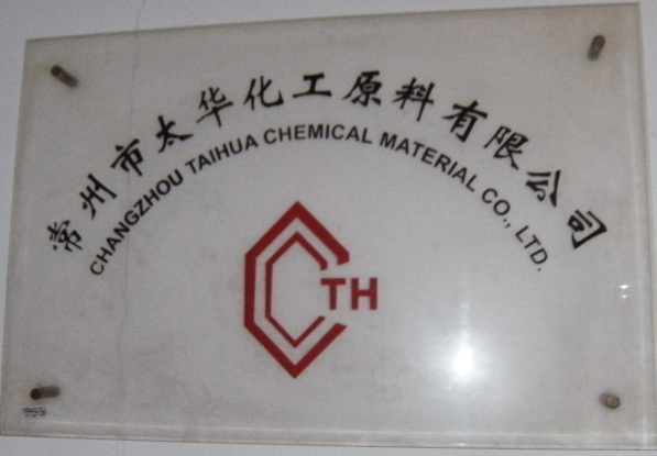 常州市太华化工原料有限公司