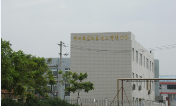 常州新区阳泰化工有限公司