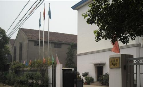 无锡市现代化机制造有限公司