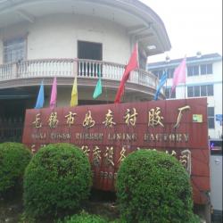 无锡市友好防腐设备有限公司