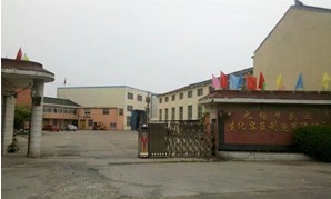 无锡市盛运生化容器制造有限公司