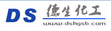 德生化工设备厂