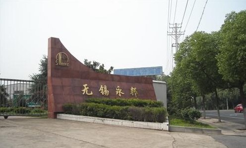 无锡永邦炼油设备有限公司