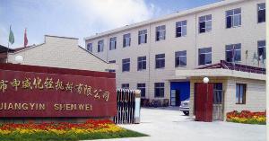 江阴市申威化轻机械有限公司