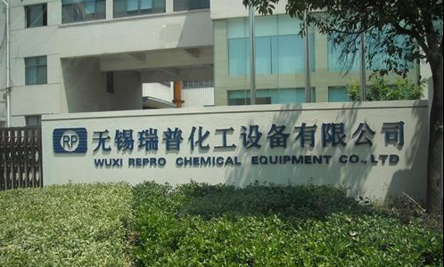 无锡瑞普化工设备有限公司