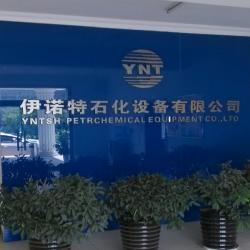 无锡伊诺特石化机械设备有限公司