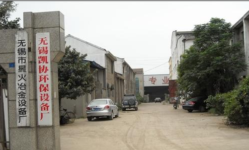 无锡兴安邦石油化工设备有限公司