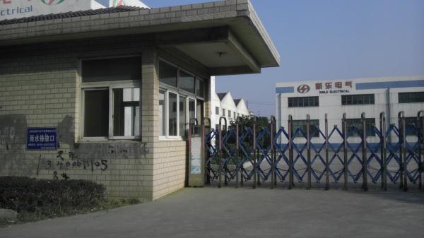 无锡市金昌石化配件有限公司