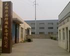无锡华奕防腐装备有限公司