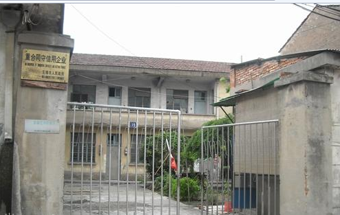 扬名防腐设备厂