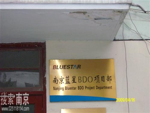 蓝星化工新材料有限公司