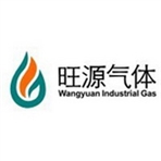 常州旺源气体有限公司