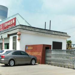 江苏省双菱化工集团有限公司