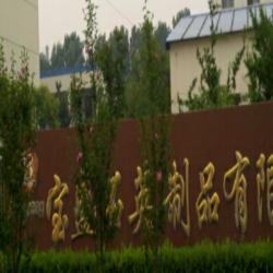东海县宝盛石英制品有限公司