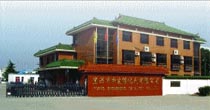 宜兴市申生催化剂有限公司