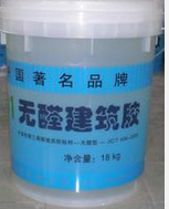 宜兴市华盛助剂有限公司