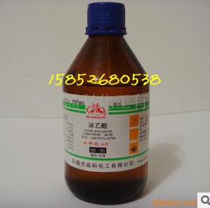 无锡市晶科化工有限公司