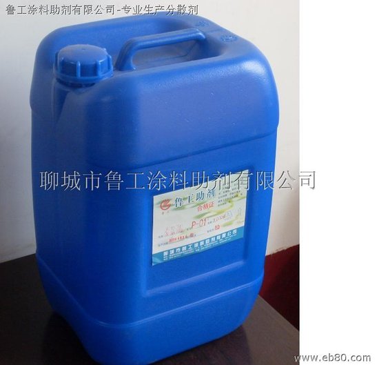 江阴市七星助剂有限公司