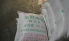 无锡市宏力塑料助剂厂