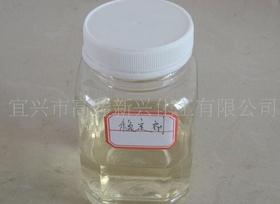 宜兴市高塍新兴化工有限公司
