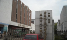 无锡力马化工机械有限公司特种橡胶助剂分厂