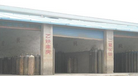 无锡市新盛工业气体有限公司