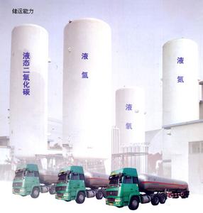 无锡市远通气体有限公司
