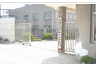 无锡南方化学助剂有限公司