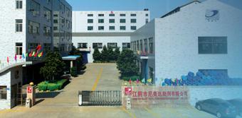 江阴市尼美达助剂有限公司