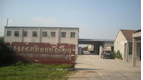 无锡市佳盛高新改性材料有限公司
