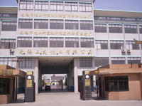 无锡三友化工有限公司
