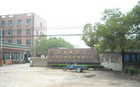 江苏傲伦达科技实业股份有限公司