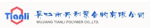 吴江市天利聚合物有限公司