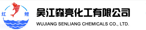 吴江森亮化工有限公司