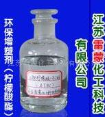 江苏雷蒙化工科技有限公司