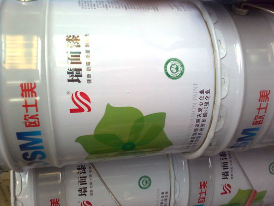 江阴宜晟化工有限公司