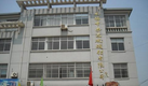 无锡市荣达硫酸铝有限公司