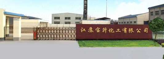 南京鑫升化工有限公司