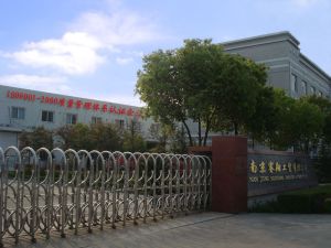 南京赛翔工贸有限公司
