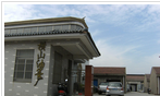 常州市横山油墨有限公司