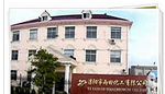 溧阳市雨田化工有限公司