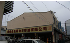 常州金企昆仑润滑油有限公司