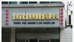 常州市优威特种润滑油有限公司