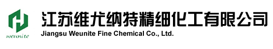 江苏维尤纳特精细化工有限公司